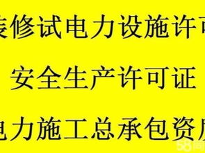 龍崗區平湖建筑勞務分包資質專業辦理申請與深圳工商注冊指南