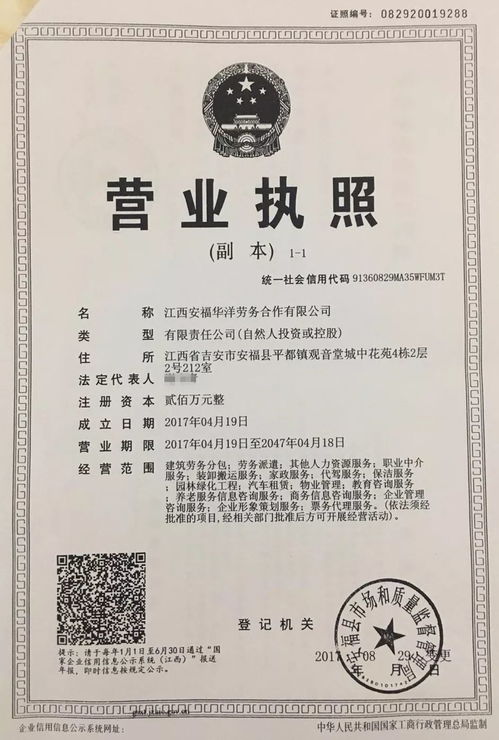 在安福月薪4500的建筑勞務分包，其實根本不是問題