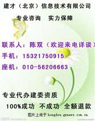 建筑企業資質掛靠與勞務分包資質概述