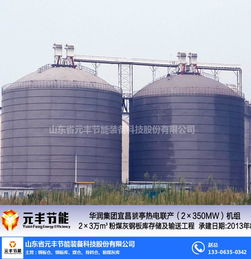 北京粉煤灰儲罐廠家直銷——山東元豐鋼板倉的建筑勞務分包服務解析