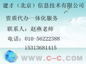 建筑勞務(wù)分包資質(zhì)辦理全解析 流程、條件與注意事項(xiàng)