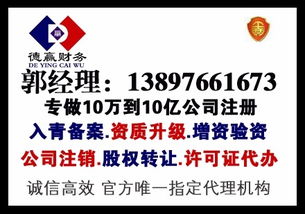 青海勞務(wù)分包公司注冊資質(zhì)辦理指南及行業(yè)安全警示