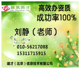 建筑勞務(wù)分包公司S52 解析其運(yùn)營模式與市場角色